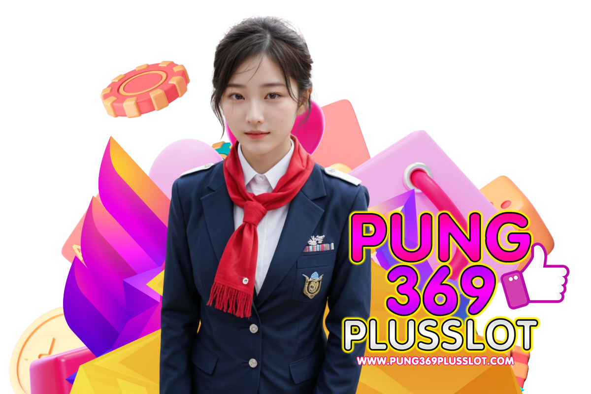 pung369plus slot สมัคร